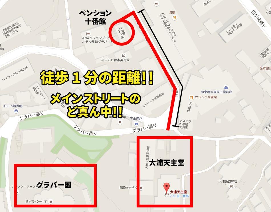 Pension Minamiyamate Jubankan Nagasaki Exterior photo